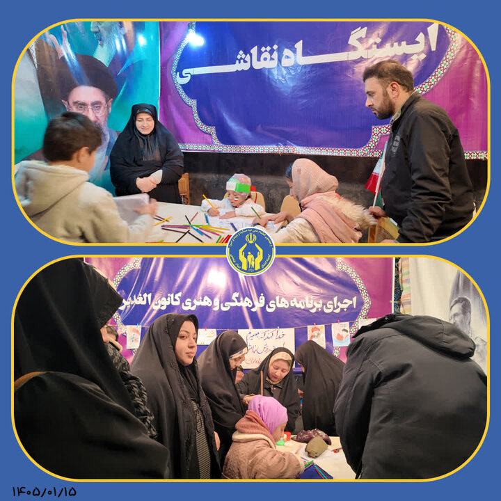 ارائه خدمات مشاورهای و فرهنگی در «گذر فرهنگی اجتماعی ایران همدل»