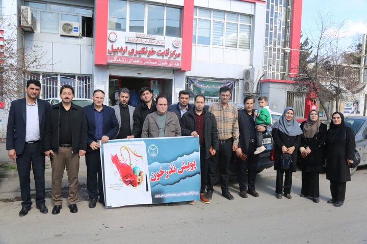اهدای خون جهادگران جهاددانشگاهی اردبیل