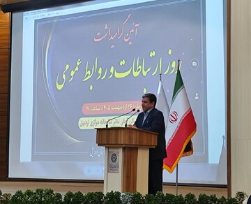 رسالت اصلی روابط عمومی، صداقت در بیان دشواری‌ها و دستاوردها است