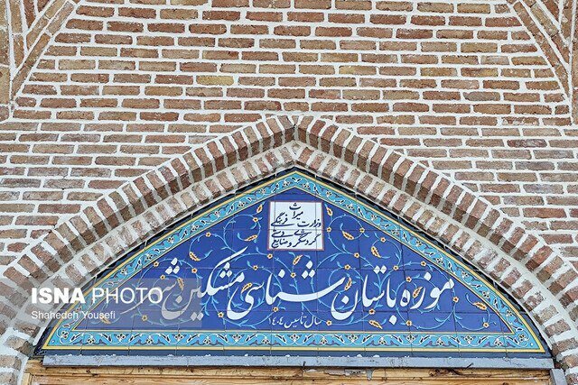 تکمیل و بهره‌برداری بزرگترین موزه شمال‌ غرب کشور در اولویت است
‌