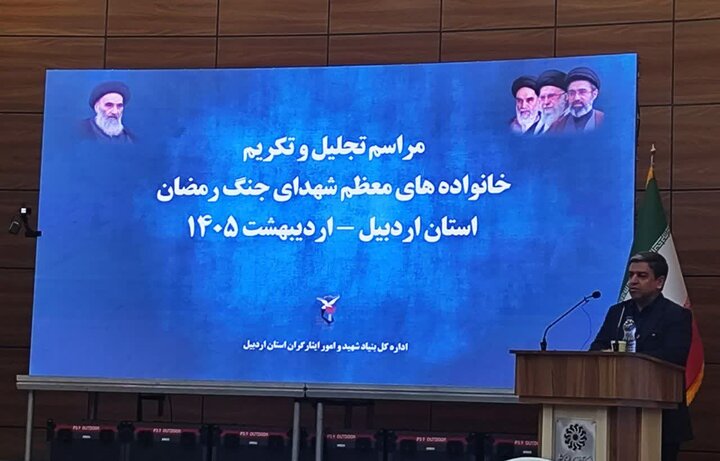 استاندار اردبیل:پیوند مردم با ارزش‌های دینی و ملی عامل اصلی اقتدار ایران در برابر فشارهاست