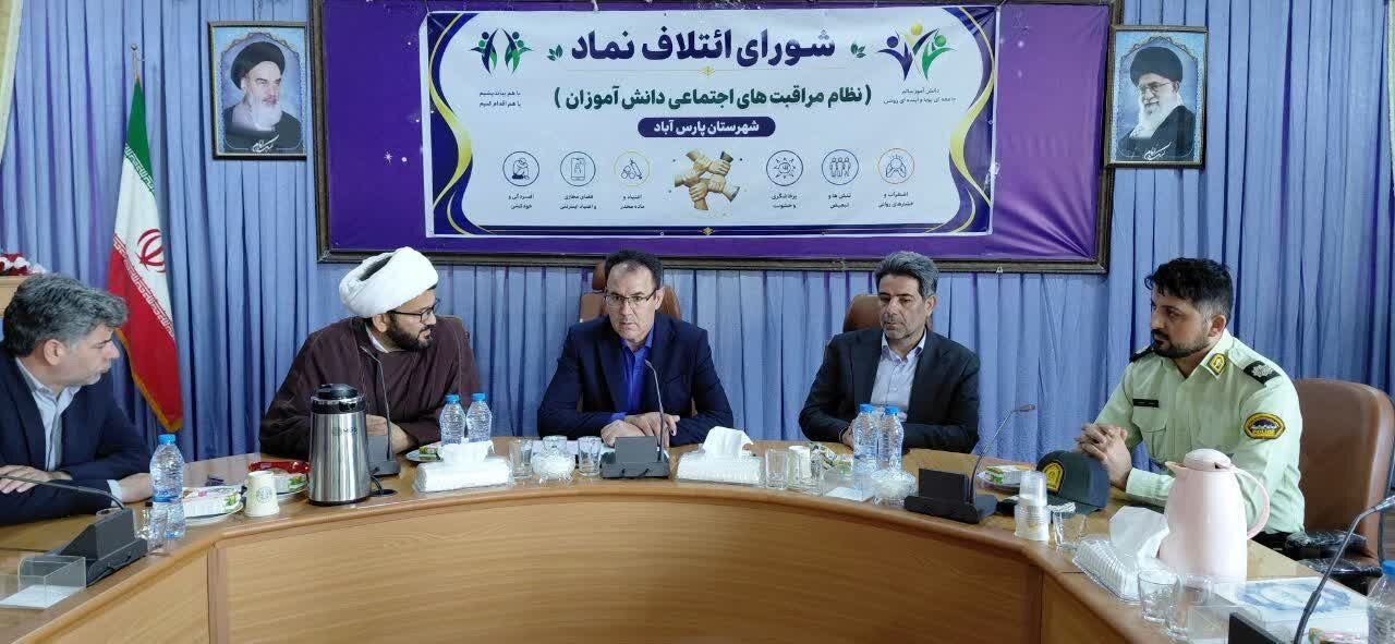 فرماندار پارس‌آباد: تشکیل کارگروه‌های تخصصی برای پیگیری مصوبات شورای ائتلاف نماد ضروری است
