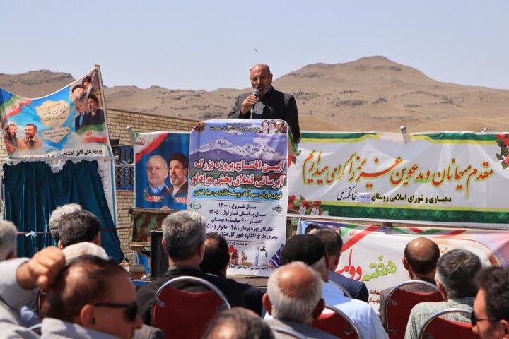 آبرسانی به ۴ روستای مرادلو در استان اردبیل