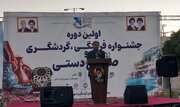 استاندار اردبیل: گردشگری سلامت باید اولویت سرعین باشد