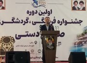 گردشگری باید در نظام حکمرانی جایگاه بالاتری پیدا کند