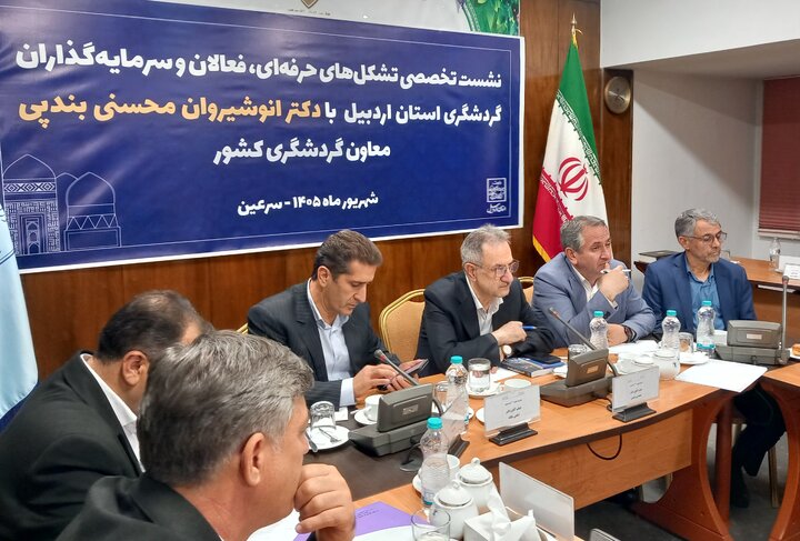 هیچ فرصتی برای حضور در مجامع بین‌المللی گردشگری نباید از دست برود