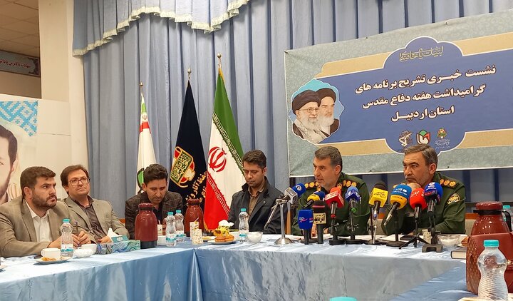 اردبیل با بیش از ۶۰۰ برنامه به استقبال هفته دفاع مقدس می‌رود