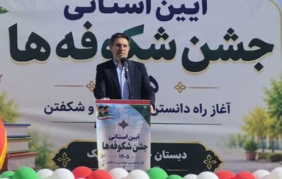فرماندار اردبیل: مسیر توسعه و آبادانی جامعه از مدرسه می‌گذرد