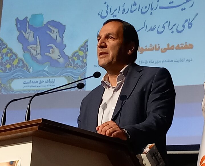 رئیس آموزش‌و پرورش استثنایی اردبیل: ارتباط، حق اساسی همه کودکان است