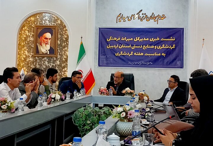 رفع موانع سرمایه‌گذاری گردشگری در اردبیل با جدیت دنبال می‌شود