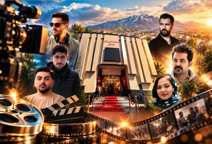 مشگین‌شهر در مسیر تبدیل شدن به قطب سینمای کوتاه کشور