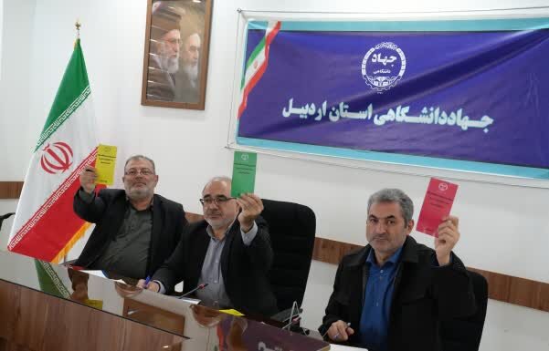 ایستگاه آخر سومین دوره مسابقات ملی سدید در اردبیل با معرفی برگزیدگان