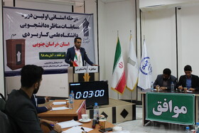 مناظره دانشجویی؛ زمینه‌ساز ورود دانشجویان مهارت‌محور به بازار کار