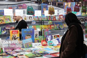 نمایشگاه کتاب بیرجند در قاب تصویر