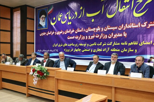 تفاهمنامهای که امنیت پایدار میآفریند تفاهمنامهای که امنیت پایدار میآفریند