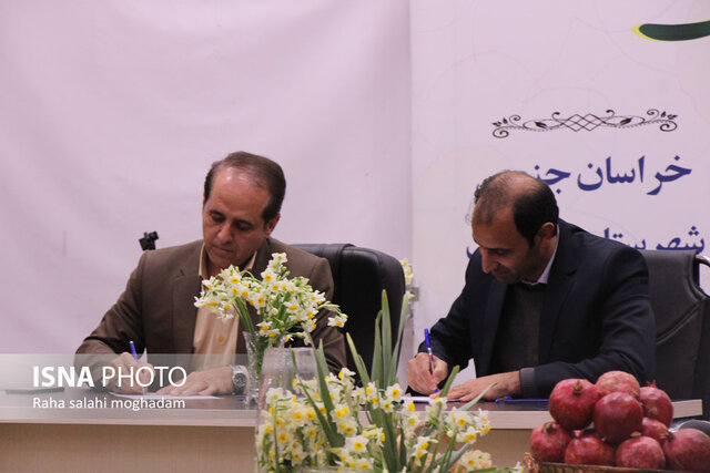 حال خوب گل نرگس با امضای ۴ تفاهمنامه نرگس صلاحی