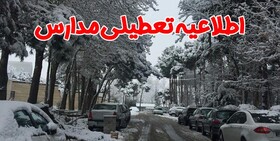 برف و یخبندان برخی مدارس خراسان جنوبی را تعطیل کرد