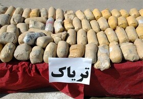 کشف بیش از 210 کیلوگرم تریاک در نهبندان