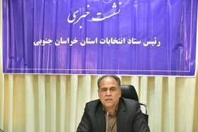 رقابت ۷۰ نفر در خراسان جنوبی برای چهار کرسی مجلس