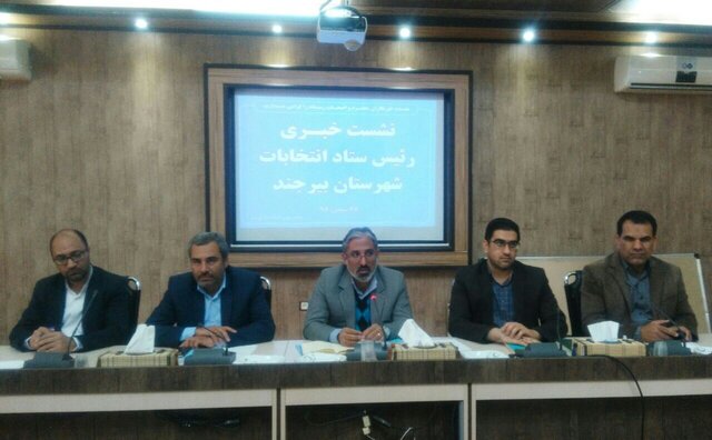 رقابت 22 نفر در عرصه انتخابات/ 12 تذکر به ستادهای تبلیغاتی داده شد 