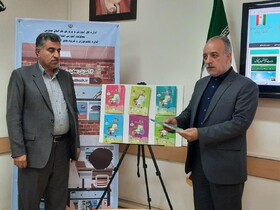 محتوای آموزشی "خودآموز بهاری" در خراسان جنوبی رونمایی شد