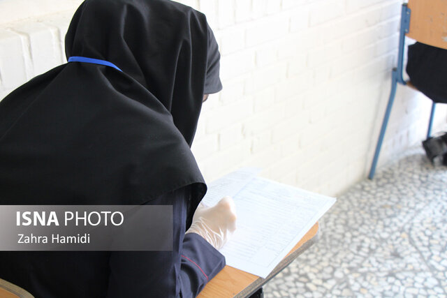 امتحانات،بهداشتي