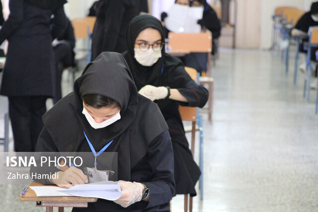 امتحانات،بهداشتي
