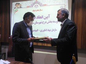 پیش‌بینی اعتبار ۱۱۴ میلیارد تومانی برای توسعه "درح" شهرستان سربیشه