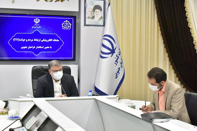 جنوبي،مركز،استان،حضور،خراسان،مردمي