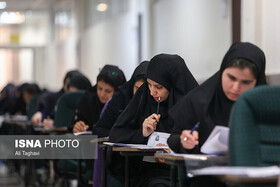 برگزاری آزمون‌ استخدامی سه گانه توسط جهاد دانشگاهی خراسان جنوبی