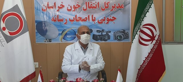 ۹ بهبودیافته کرونا در خراسان‌ جنوبی موفق به اهدای پلاسما شدند 