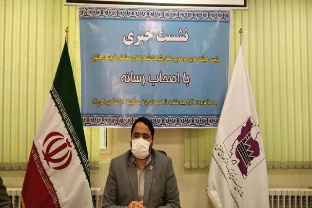 کلینیک مشاورین کسب و کار در خراسان جنوبی راهاندازی میشود کلینیک مشاورین کسب و کار در خراسان جنوبی راهاندازی میشود