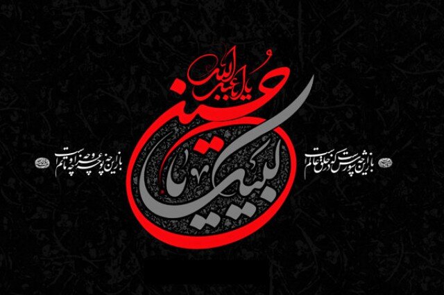 فریاد حماسی "لبیک یا حسین" در شب عاشورا طنین‌انداز می‌شود 