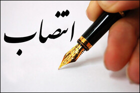 امام جمعه موقت بیرجند منصوب شد