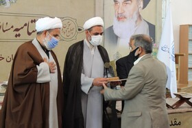 تجلیل از نفرات برگزیده چهل و سومین دوره مسابقات قرآن در خراسان جنوبی