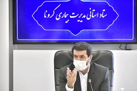 ابلاغ محدودیت‌های جدید کرونایی در خراسان جنوبی 