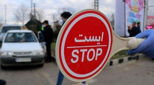 محدودیت‌های تردد در شهرهای نارنجی خراسان جنوبی ادامه دارد 