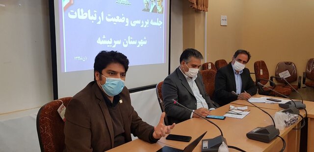 اتصال مدارس سربیشه به شبکه ملی اطلاعات