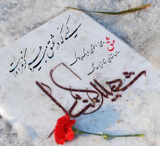 پیکر مطهر ۵ شهید گمنام در خراسان جنوبی آرام می‌گیرد