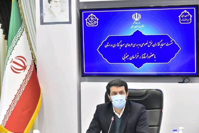 پیشتازی خراسان جنوبی از حیث امنیت سرمایه گذاری