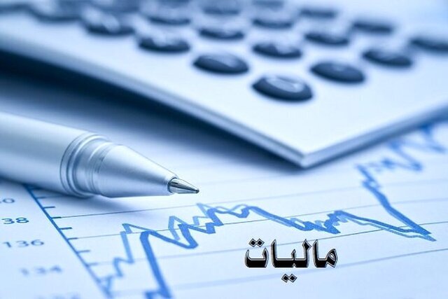 تمدید مجدد مهلت ارائه اظهارنامه مالیاتی 