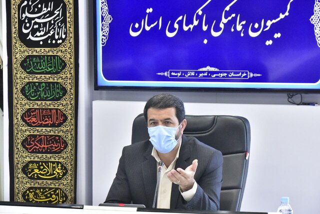 تعیین ضرب الاجل برای برگرداندن منابع بانکی شرکت‌های دولتی و خصوصی به خراسان جنوبی 

