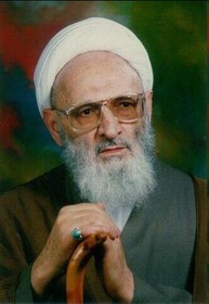 مسئولان خراسان جنوبی رحلت آیت الله حسن‌زاده آملی را تسلیت گفتند