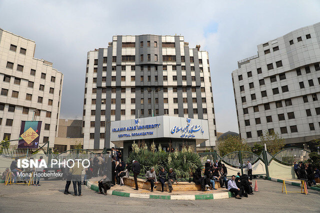اخذ مجوز ۳ رشته کاربردی در دانشگاه آزاد اسلامی فردوس