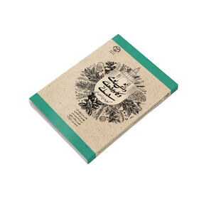 کتاب "دانش بومی و کاربردهای درمانی گیاهان دارویی خراسان جنوبی" به چاپ رسید