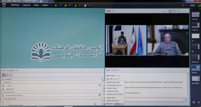 انجمن حافظان فرهنگ خراسان جنوبی آغاز به کار کرد 
