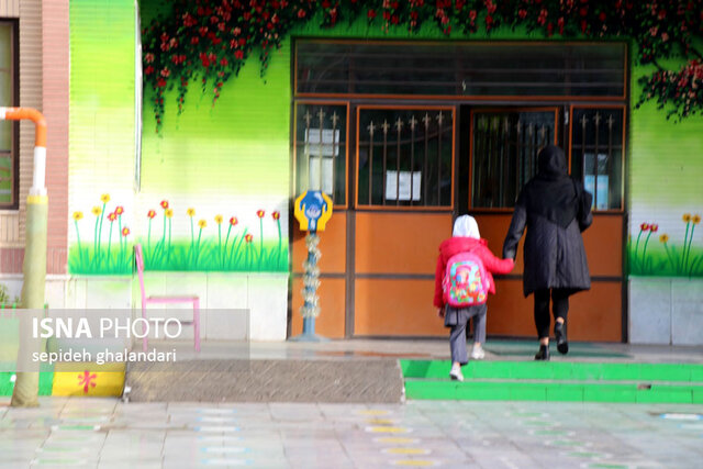 مدارس و آهنگ آموزش حضوری