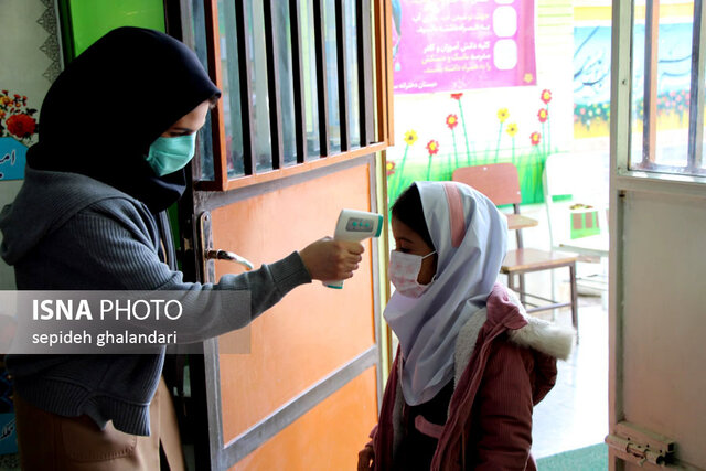 مدارس و آهنگ آموزش حضوری