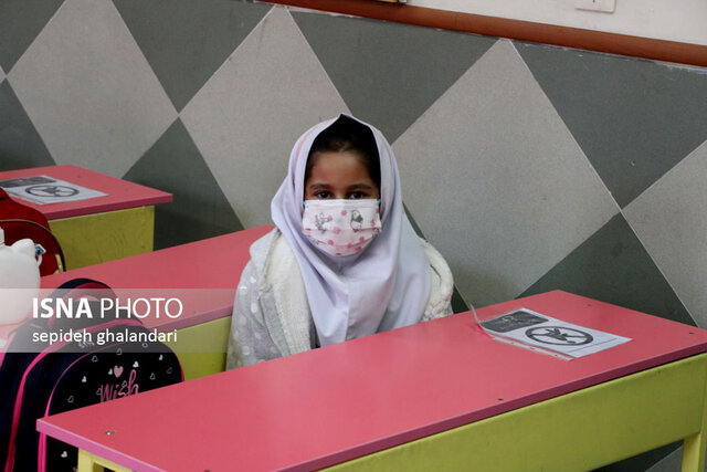 مدارس و آهنگ آموزش حضوری