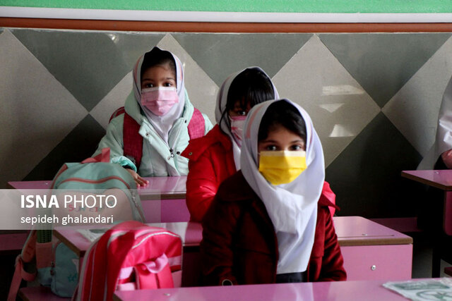 مدارس و آهنگ آموزش حضوری